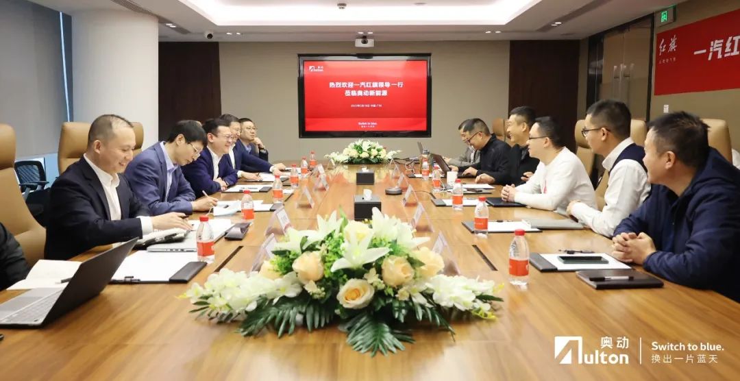 2022战略强协同！一汽红旗与奥动深化换电合作